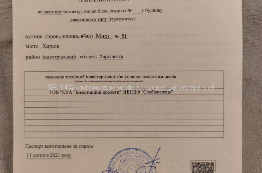 Продам квартиру, 51 , 3  ком., 76.30 м², авторский дизайн 