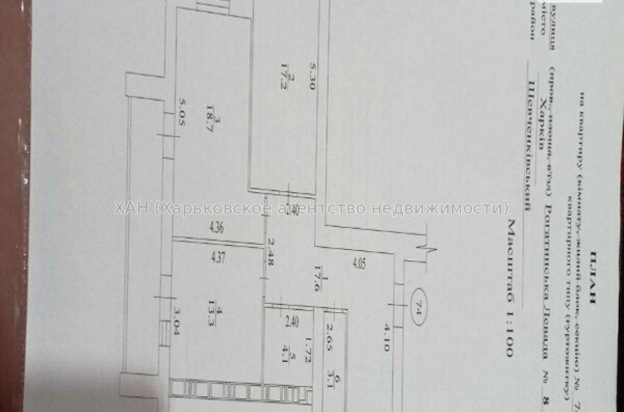 Продам квартиру, Рогатинская Левада ул. , 2 кім., 78.10 м², без внутренних работ 
