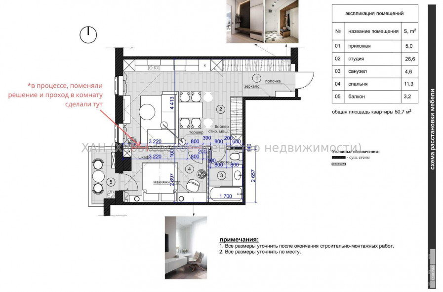 Продам квартиру, Качановская ул. , 1  ком., 50.70 м², капитальный ремонт 