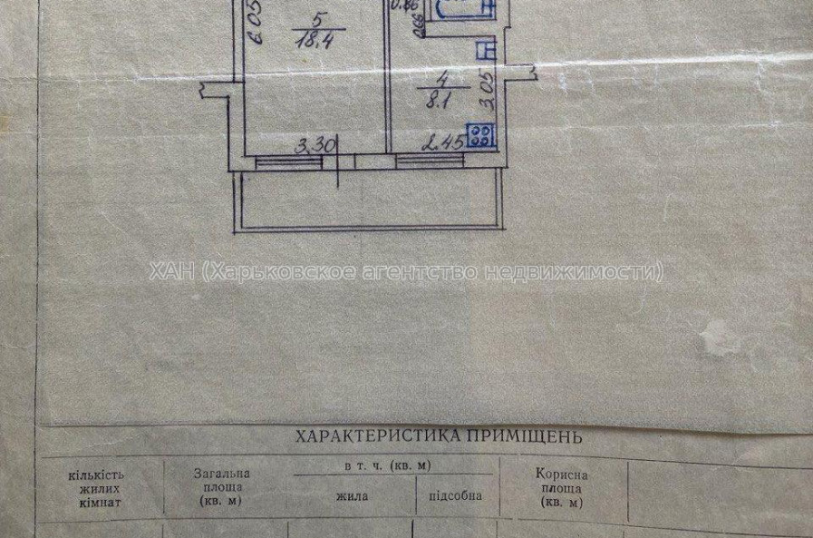 Продам квартиру, Плиточная ул. , 1  ком., 37.60 м², без ремонта 