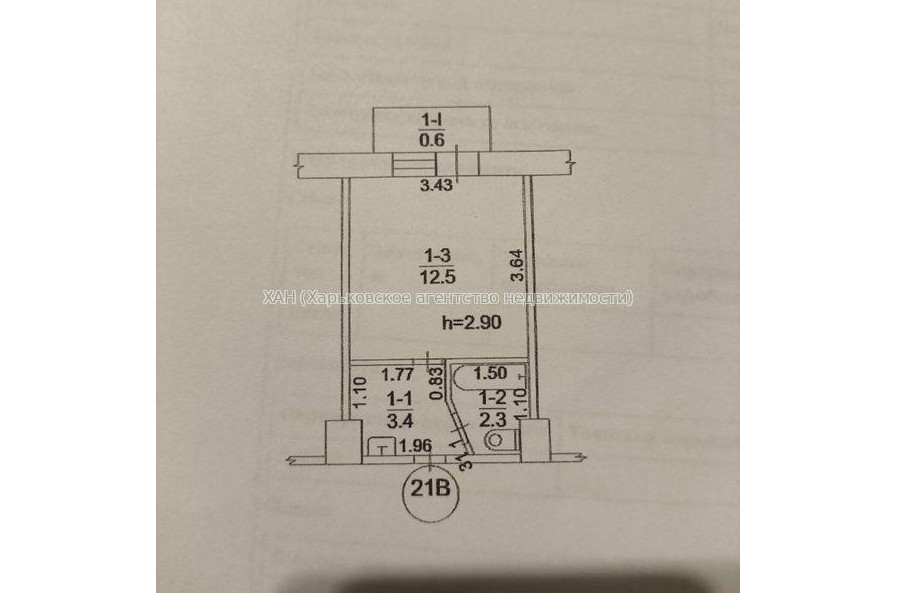 Продам квартиру, Полтавский Шлях ул. , 1  ком., 19 м², косметический ремонт 
