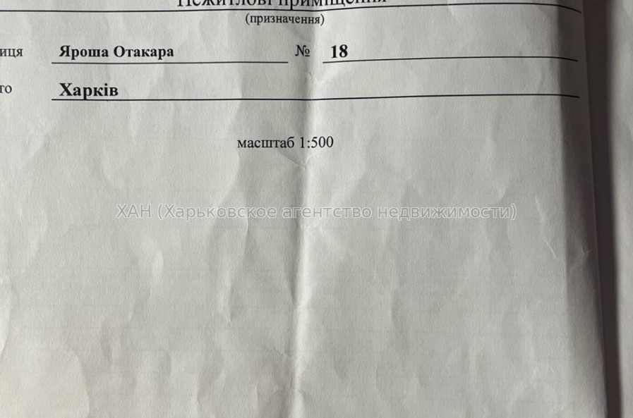 Здам нежитлову нерухомість, офис в офисном центре , 3 кім., 135 м², евроремонт 