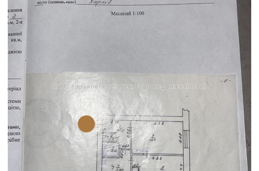 Продам квартиру, Зерновая ул. , 2  ком., 40.10 м², без ремонта 