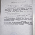 Продам квартиру, Зерновая ул. , 2  ком., 40.10 м², без ремонта 
