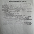 Продам квартиру, Роганская ул. , 2 кім., 65 м², евроремонт 