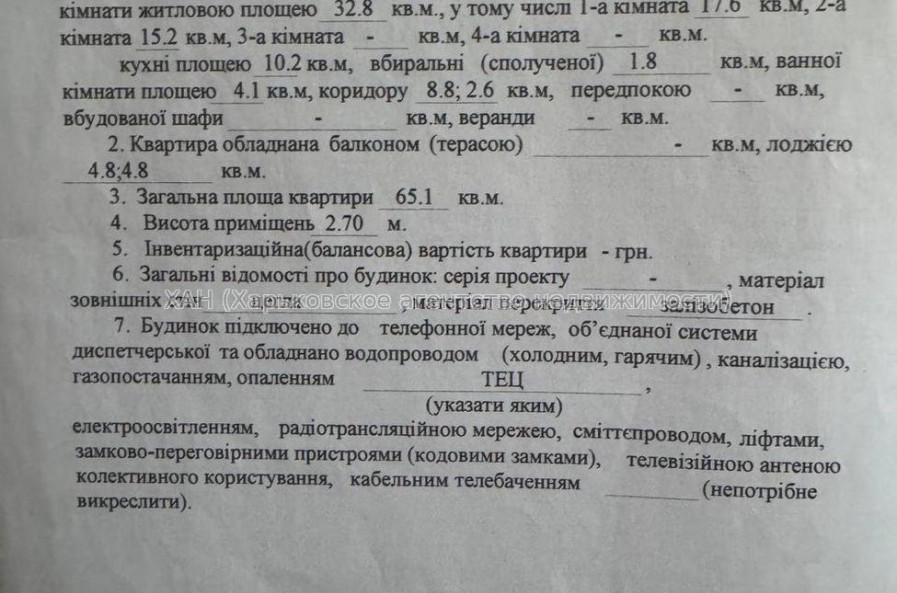 Продам квартиру, Роганская ул. , 2 кім., 65 м², евроремонт 