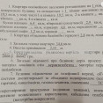 Продам квартиру, Академика Павлова ул. , 1 кім., 35 м², без ремонта 