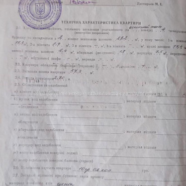 Продам квартиру, Александра Лавренко ул. , 2 кім., 57.30 м², без ремонта  - фото 3 Продам квартиру, Александра Лавренко ул. , 2 кім., 57.30 м², без ремонта