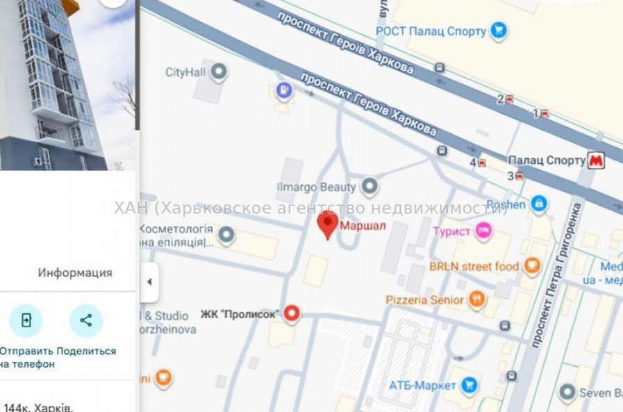 Продам квартиру, Героев Харькова просп. , 1 кім., 46 м², частичный ремонт 