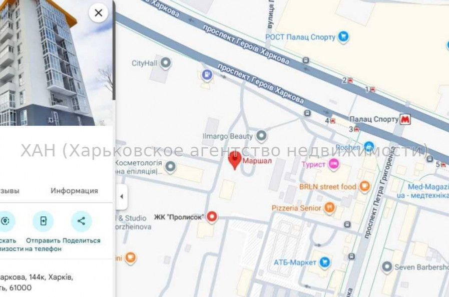 Продам квартиру, Героев Харькова просп. , 1 кім., 46 м², частичный ремонт 