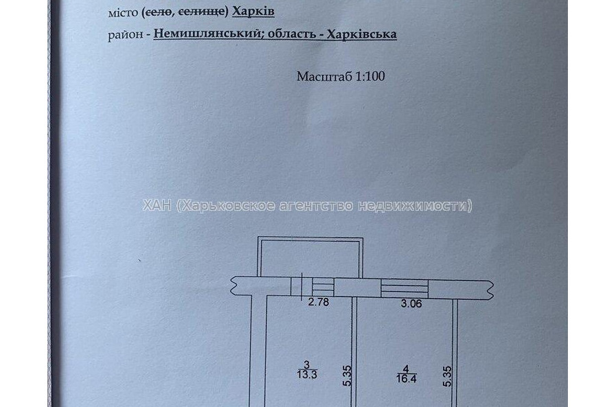 Продам квартиру, Героев Харькова просп. , 1 кім., 46 м², частичный ремонт 