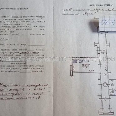 Продам квартиру, Гарибальди ул. , 1 кім., 22.40 м², евроремонт 