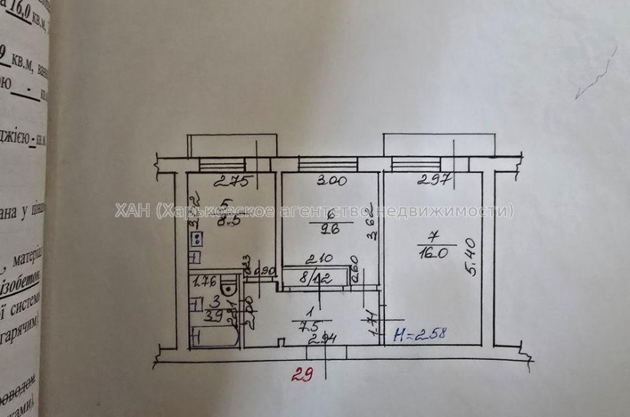 Продам квартиру, Михаила Комарова ул. , 2  ком., 50 м², евроремонт 