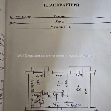 Продам квартиру, Михаила Комарова ул. , 2  ком., 50 м², евроремонт 