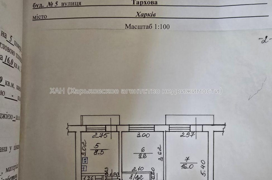 Продам квартиру, Михаила Комарова ул. , 2  ком., 50 м², евроремонт 