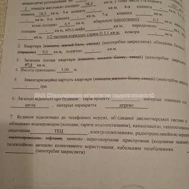 Продам квартиру, Андреевская ул. , 2  ком., 57.20 м², авторский дизайн 