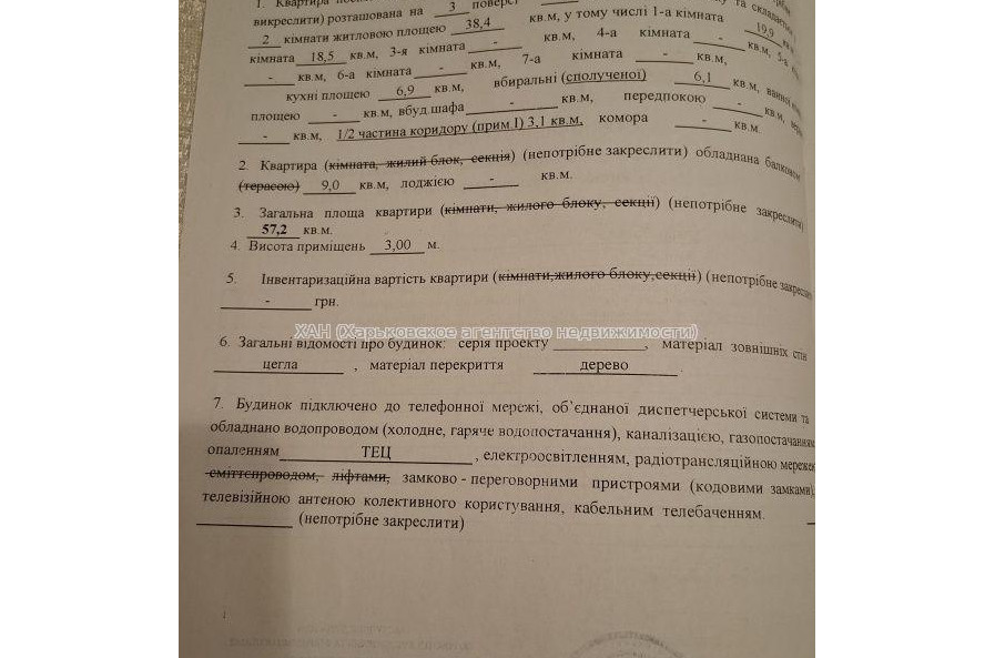 Продам квартиру, Андреевская ул. , 2  ком., 57.20 м², авторский дизайн 