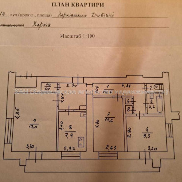 Продам квартиру, Харьковских Дивизий ул. , 3 кім., 65 м², косметический ремонт 