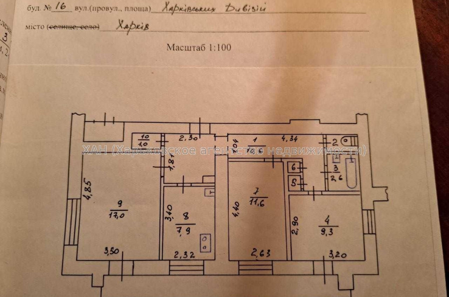 Продам квартиру, Харьковских Дивизий ул. , 3  ком., 65 м², косметический ремонт 