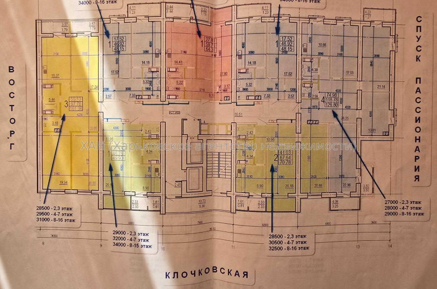 Продам квартиру, Клочковская ул. , 2  ком., 70.78 м², без внутренних работ 