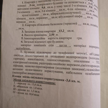 Продам квартиру, Ощепкова Андрея ул. , 1 кім., 18 м², косметический ремонт 