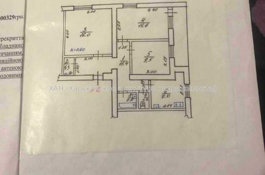 Продам квартиру, Славянская ул. , 3  ком., 63.50 м², косметический ремонт 
