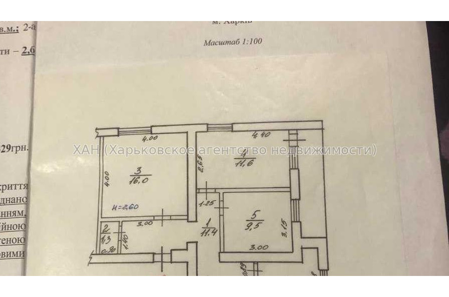 Продам квартиру, Славянская ул. , 3  ком., 63.50 м², косметический ремонт 