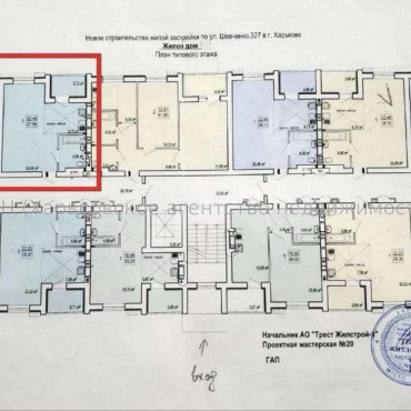 Продам квартиру, Шевченко ул. , 1 кім., 37 м², без внутренних работ 