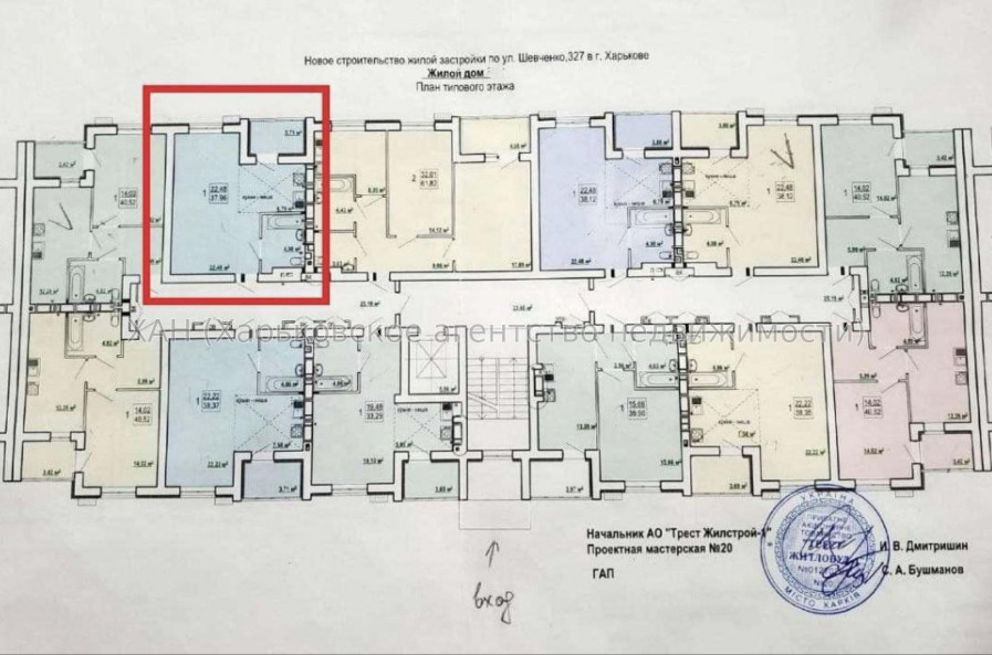 Продам квартиру, Шевченко ул. , 1  ком., 37 м², без внутренних работ 