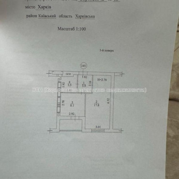 Продам квартиру, Шевченко ул. , 1 кім., 37 м², без внутренних работ 