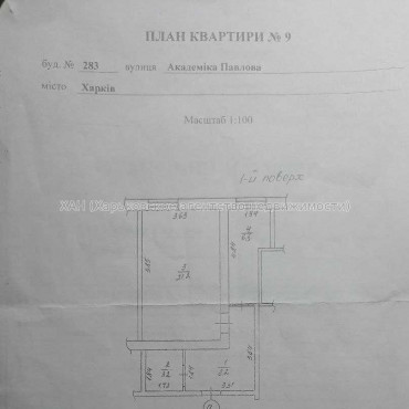 Продам квартиру, Академика Павлова ул. , 1 кім., 39.10 м², без внутренних работ 