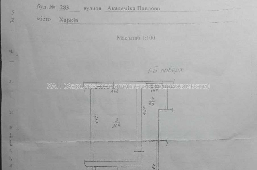 Продам квартиру, Академика Павлова ул. , 1  ком., 39.10 м², без внутренних работ 