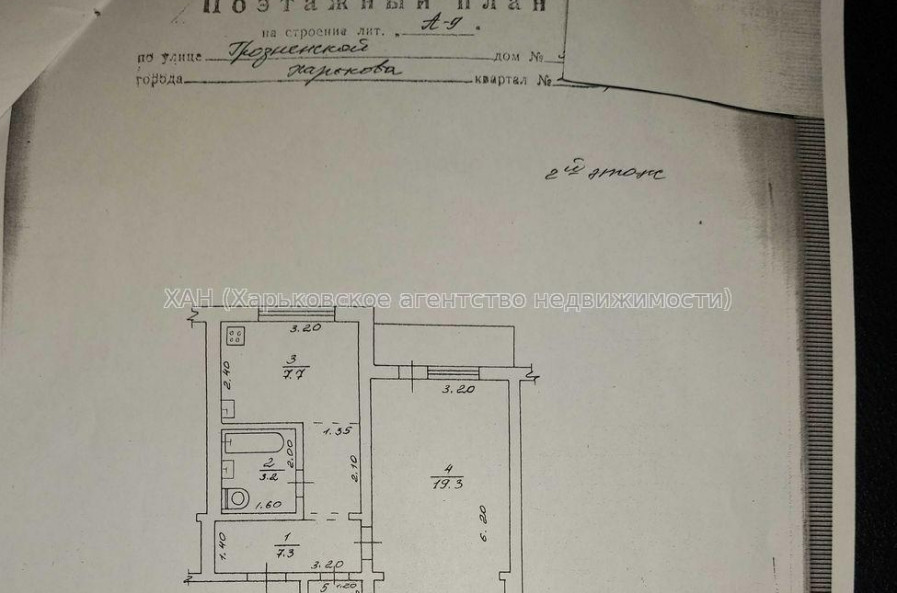Продам квартиру, Болградская ул. , 1  ком., 40 м², без ремонта 