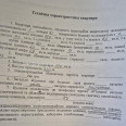 Продам квартиру, Григоровское шоссе , 2  ком., 51 м², косметический ремонт 