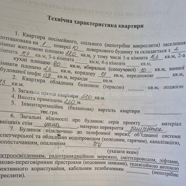 Продам квартиру, Григоровское шоссе , 2 кім., 51 м², косметический ремонт 