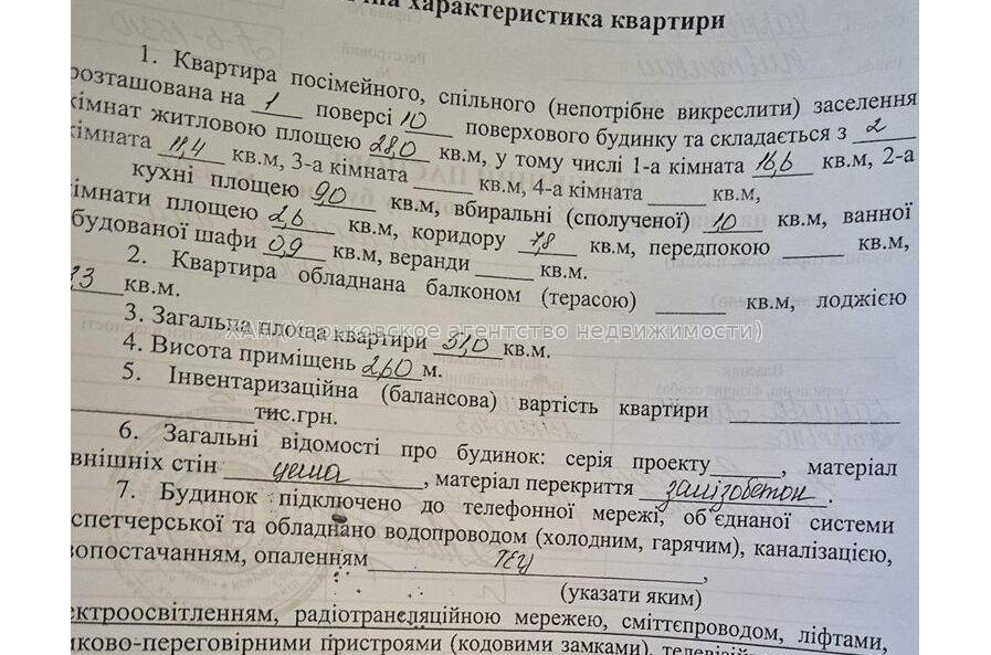 Продам квартиру, Григоровское шоссе , 2  ком., 51 м², косметический ремонт 