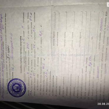 Продам квартиру, Григоровское шоссе , 2 кім., 46.20 м², советский ремонт 