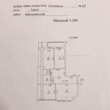 Продам квартиру, Клочковская ул. , 117 , 3 кім., 104.40 м², евроремонт 