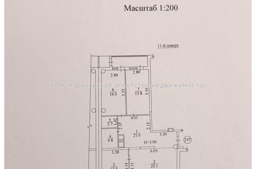 Продам квартиру, Клочковская ул. , 117 , 3 кім., 104.40 м², евроремонт 