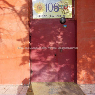 Продам квартиру, Большая Панасовская ул. , 1 кім., 18.60 м², косметический ремонт 