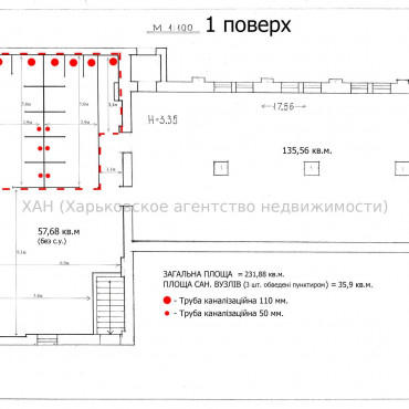 Сдам нежилую недвижимость, помещение свободного назначения , 2  ком., 230 м², без ремонта 