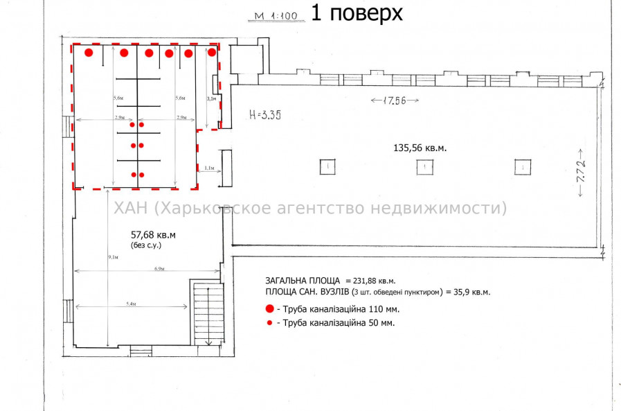 Сдам нежилую недвижимость, помещение свободного назначения , 2  ком., 230 м², без ремонта 