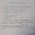 Продам квартиру, Садовый проезд , 2 кім., 44 м², без ремонта 