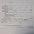 Продам квартиру, Садовый проезд , 2 кім., 44 м², без ремонта  - фото 2 Продам квартиру, Садовый проезд , 2 кім., 44 м², без ремонта