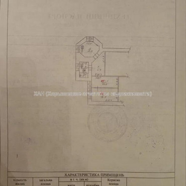 Продам квартиру, Садовый проезд , 2 кім., 44 м², без ремонта 