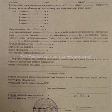 Продам квартиру, Садовый проезд , 2 кім., 44 м², без ремонта 