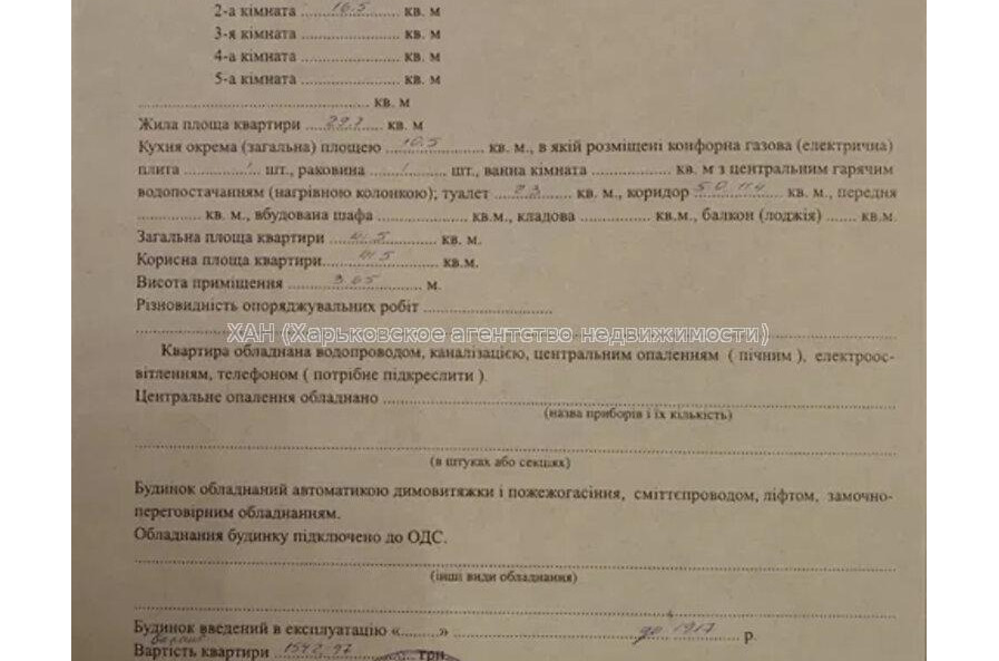 Продам квартиру, Садовый проезд , 2 кім., 44 м², без ремонта 