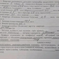 Продам квартиру, Садовый проезд , 2  ком., 44 м², без ремонта 