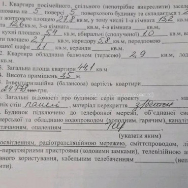 Продам квартиру, Садовый проезд , 2  ком., 44 м², без ремонта 