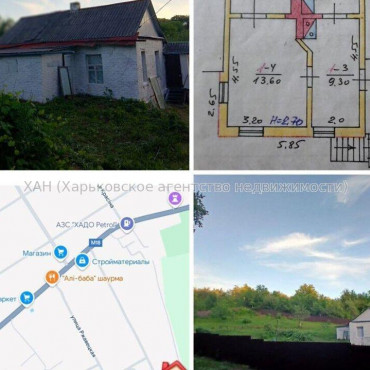 Продам будинок, 46.40 м², 20 соток, косметический ремонт 